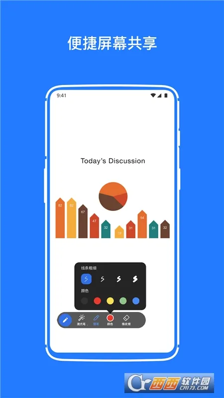 ����ͨ�ƻ���2026�ٷ����°汾v1.3.8 �ٷ�����