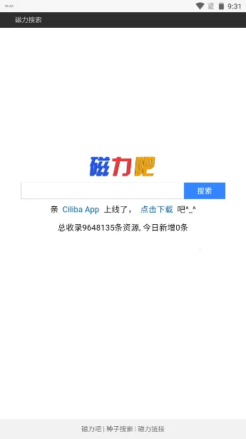 Ciliba����������2026�ٷ����°汾v1.0 ��Ѱ�