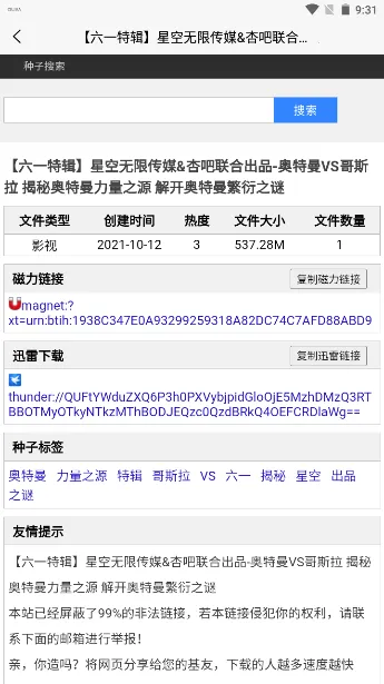 Ciliba����������2026�ٷ����°汾v1.0 ��Ѱ�