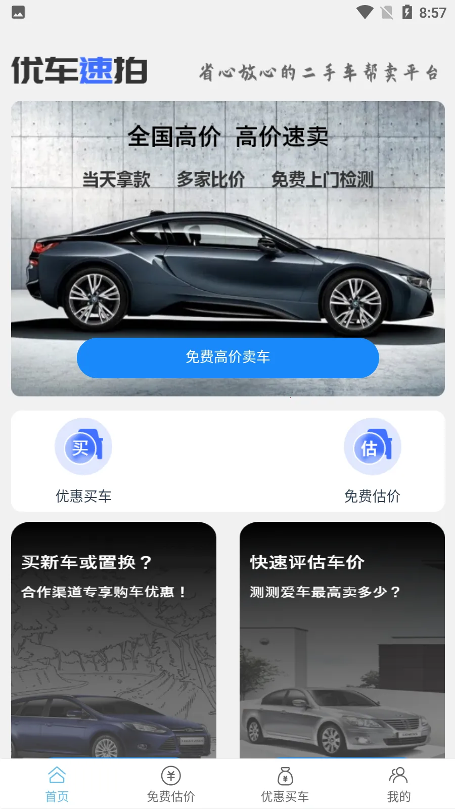 �ų�����2026�ٷ�����v1.0 �ٷ�����