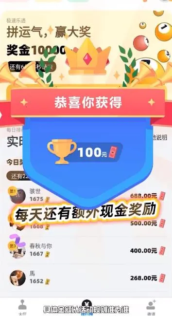 ����OK2026�ٷ����°汾v1.0.223 �ֻ���