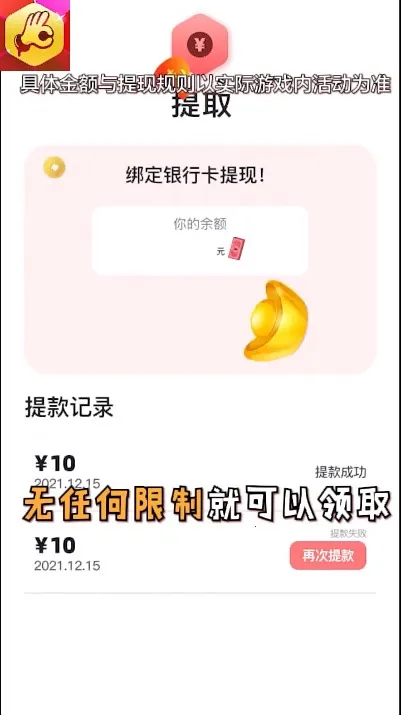 ����OK2026�ٷ����°汾v1.0.223 �ֻ���