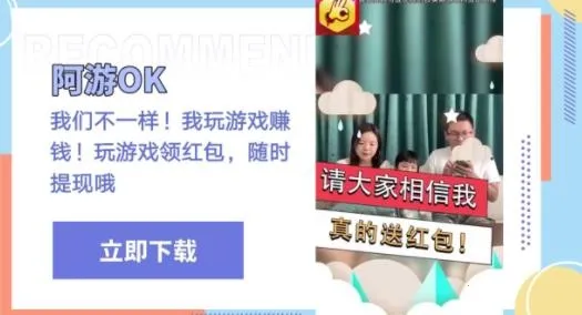 ����OK2026�ٷ����°汾