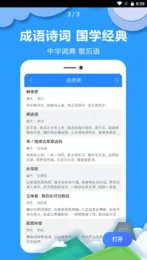 ��ҵ�������v2.0.0 �ٷ�����