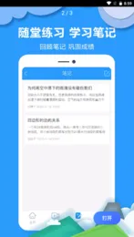 ��ҵ�������v2.0.0 �ٷ�����