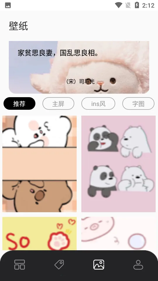 ��Ū���2026����v2.0.0 ��Ѱ�