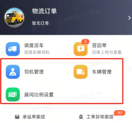 ���˴���2026�ٷ�����