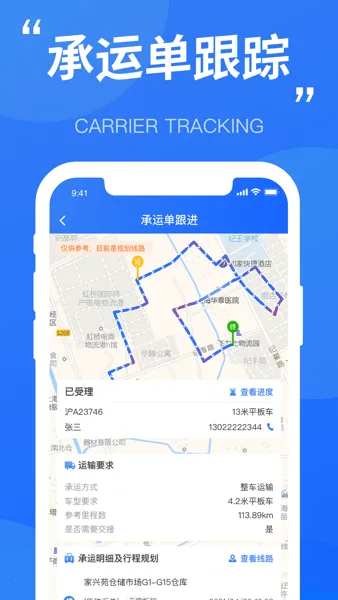 ���˴���2026�ٷ�����v1.0.0 �ֻ���