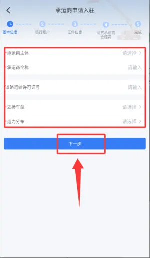 ���˴���2026�ٷ�����