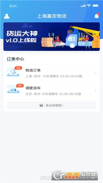 ���˴���2026�ٷ�����