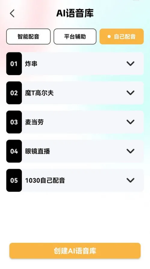 ���ײ������ֻ���v1.1.4 ��׿��