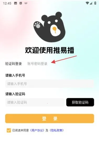 ���ײ������ֻ���