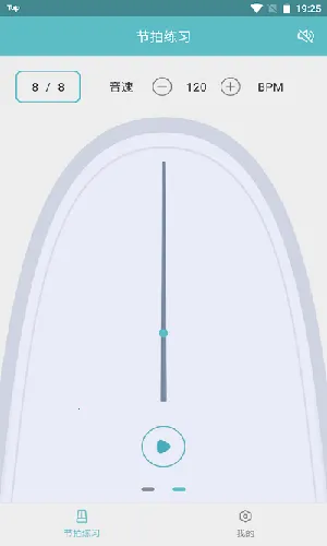 ������ϰ����v4.1.2 �ֻ���