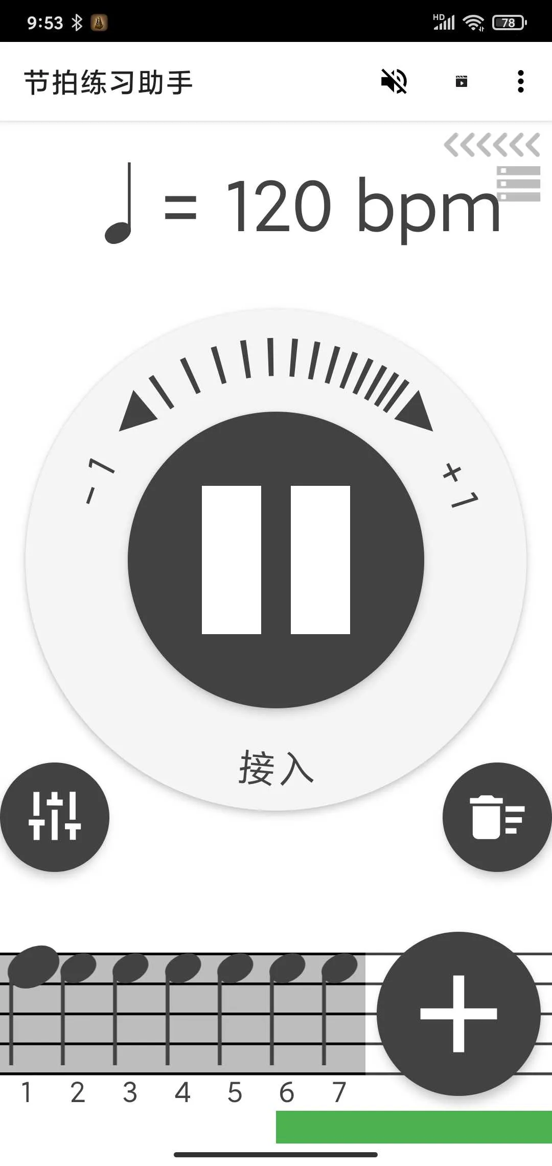 ������ϰ����v4.1.2 �ֻ���