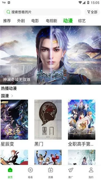 С����Ƶ2026���ذ�װv1.8.0 ��Ѱ�