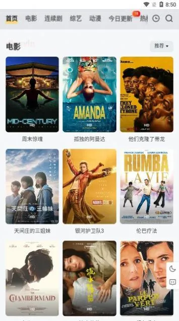 С����Ƶ2026���ذ�װv1.8.0 ��Ѱ�