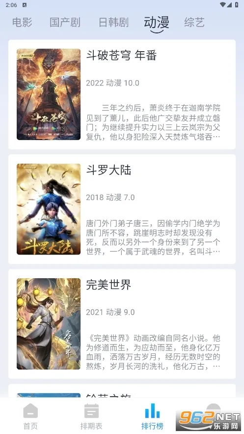 С����Ƶ2026���ذ�װv1.8.0 ��Ѱ�