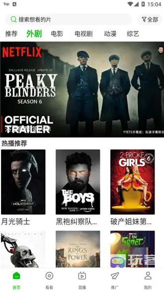 С����Ƶ2026���ذ�װ