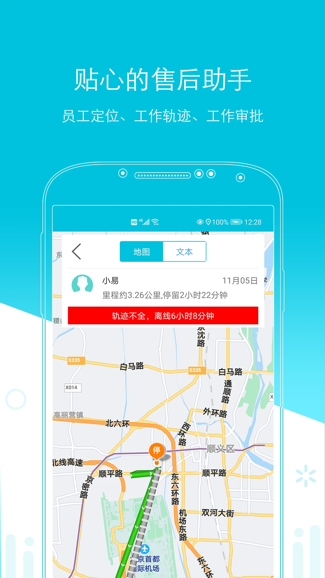 ���ۺ�׿���ֻ���v4.2.3 �ٷ�����