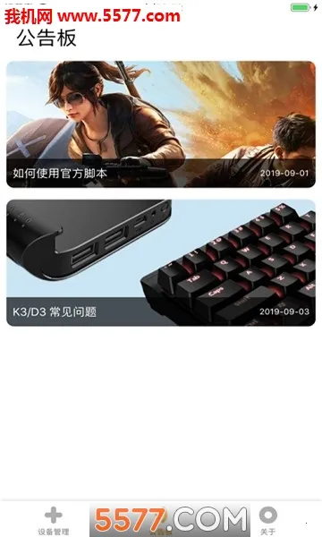 joycon droidv1.0.91.2 �ֻ���