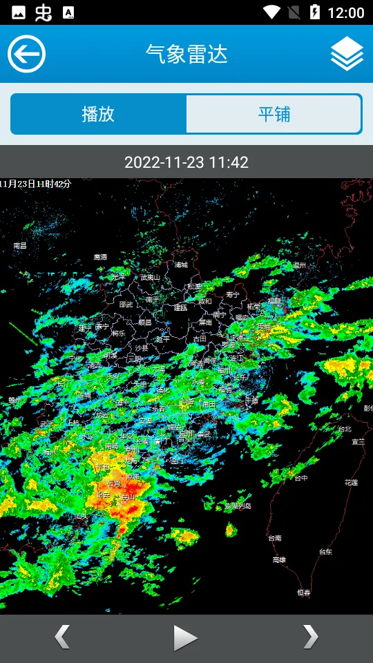 ������Ѵͨ�����ֻ���v2.20 ��׿��