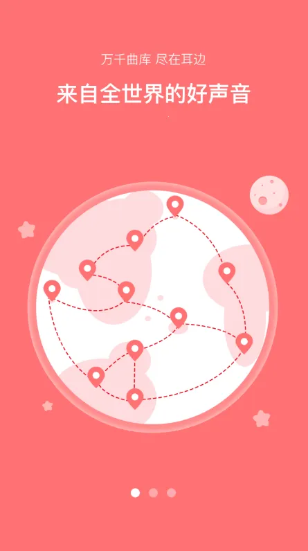 ��������v2.0 ��׿��