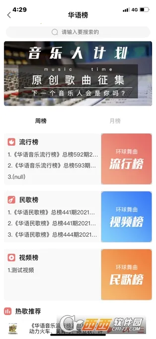 ��������v2.0 ��׿��