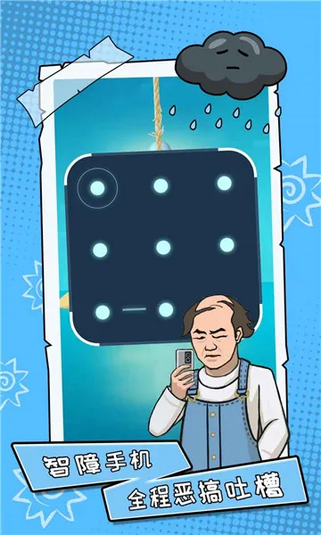 �㲻����·��v1.0.2 ��Ѱ�