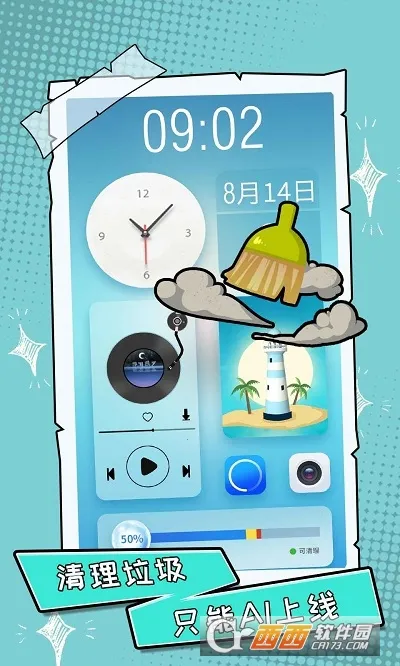 �㲻����·��v1.0.2 ��Ѱ�