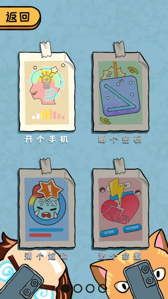 �㲻����·��v1.0.2 ��Ѱ�