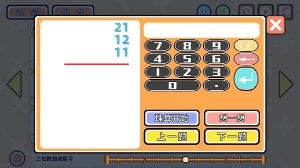 �����������ֻ���v0.3308 ��׿��