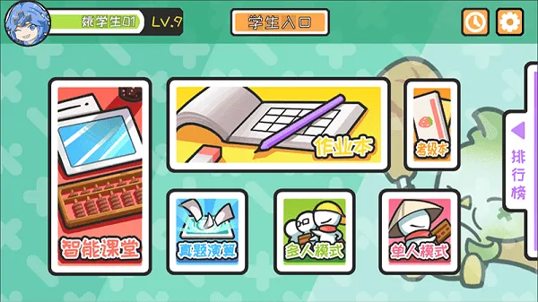 �����������ֻ���v0.3308 ��׿��