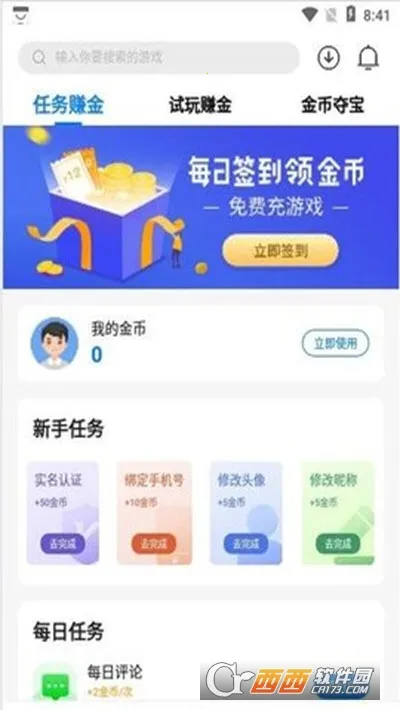 �Ҽ�����Ϸv1.2 ��Ѱ�