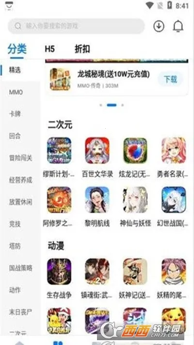 �Ҽ�����Ϸv1.2 ��Ѱ�