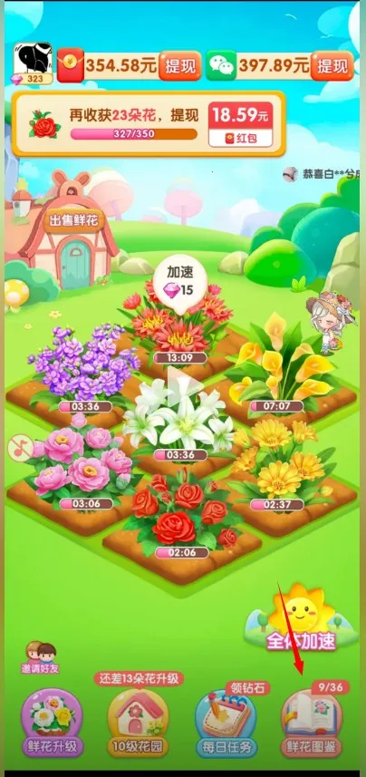 ���컨԰�����ֻ���