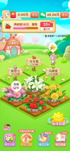 ���컨԰�����ֻ���