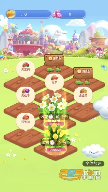 ���컨԰�����ֻ���v1.1.0 �ֻ���