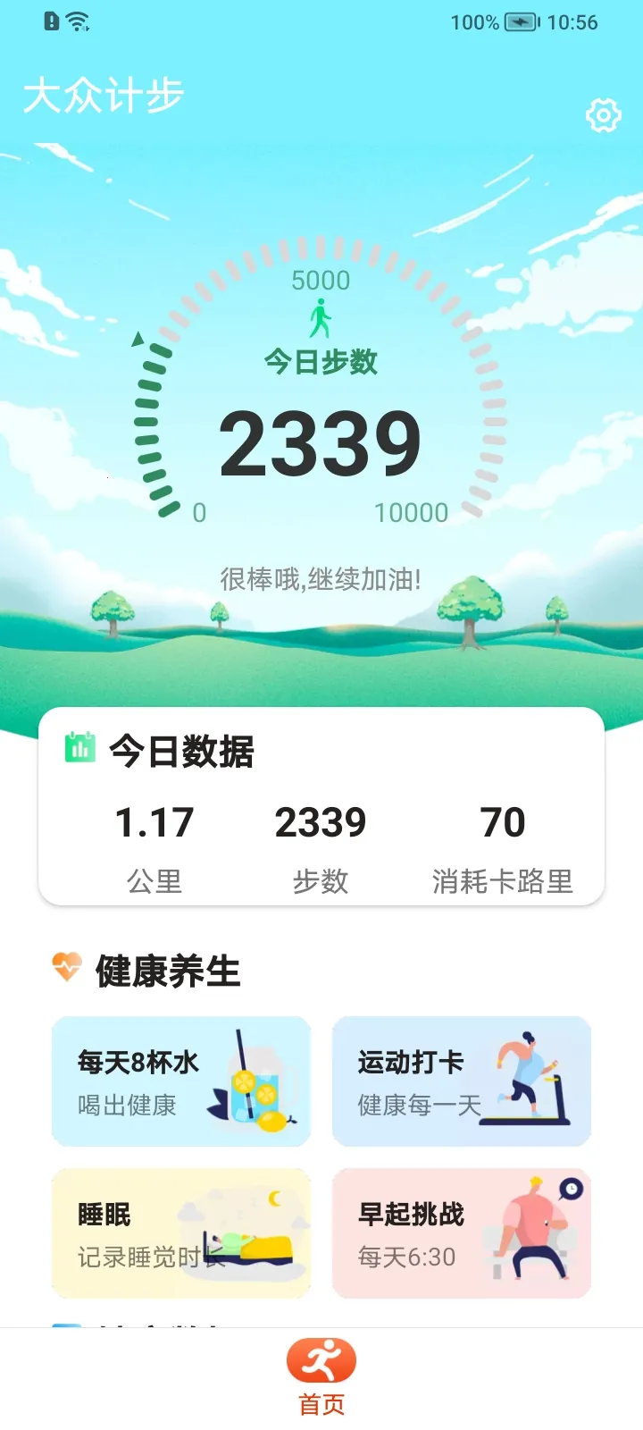 ���ڼƲ�2026����v1.0.0 ��Ѱ�