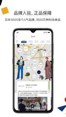 ZOZOv5.0.2 �ٷ�����