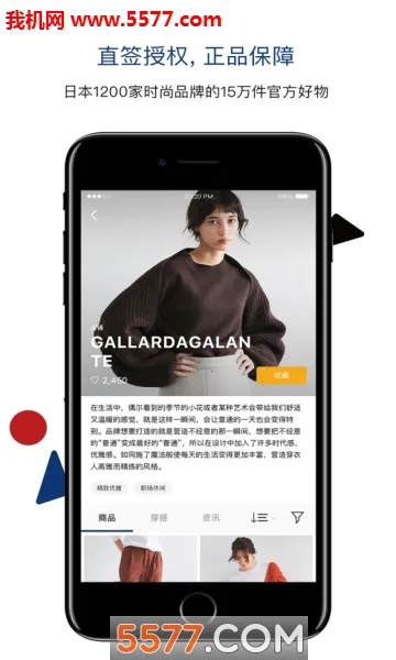 ZOZOv5.0.2 �ٷ�����