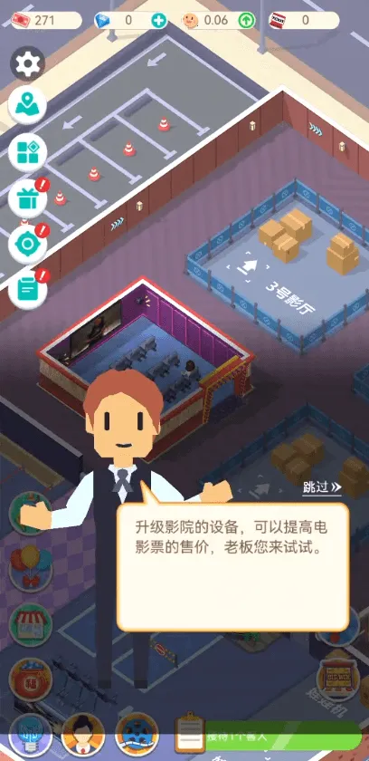 ��Ҫ����Ӱ2026�ٷ����°汾v3.6.9 �ٷ�����