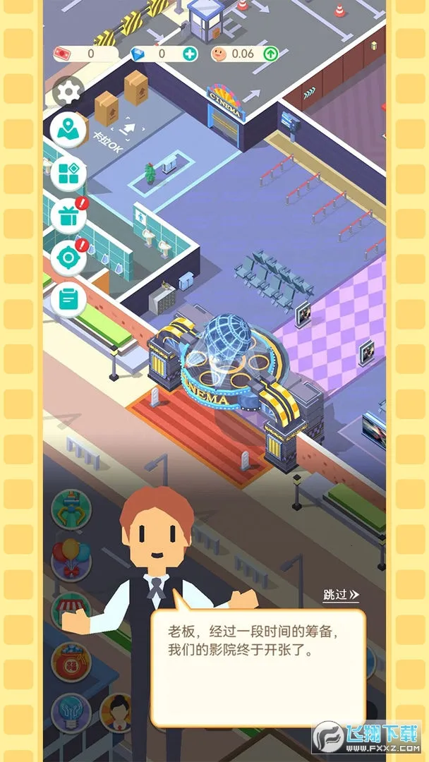 ��Ҫ����Ӱ2026�ٷ����°汾v3.6.9 �ٷ�����