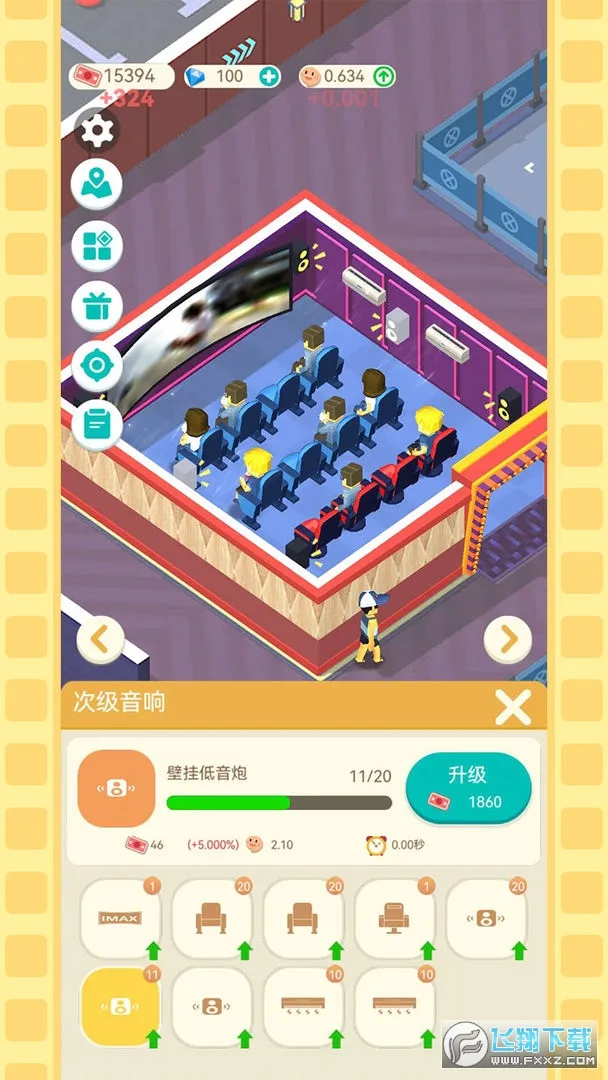 ��Ҫ����Ӱ2026�ٷ����°汾v3.6.9 �ٷ�����