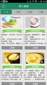 �����ƻ�v1.0.0 �ٷ�����