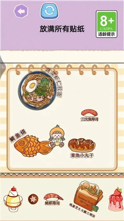 �����ƻ�v1.0.0 �ٷ�����