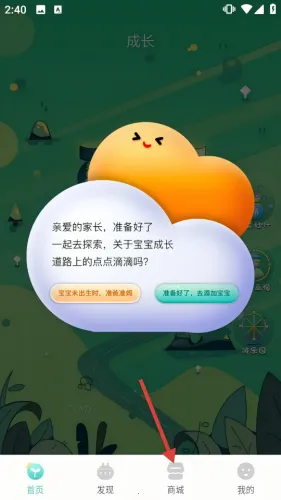 �����ƻ�