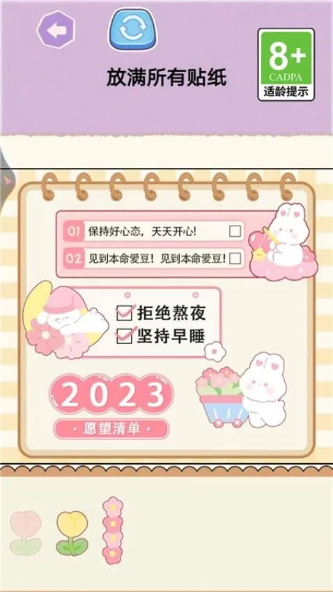 �����ƻ�v1.0.0 �ٷ�����