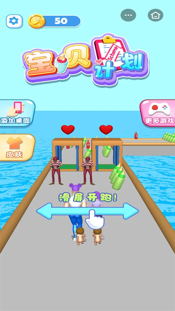 �����ƻ�