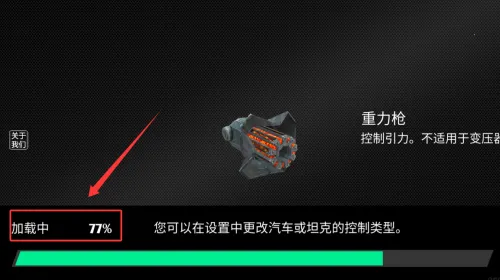 在奔跑安卓版手机版 在奔跑安卓版手机版