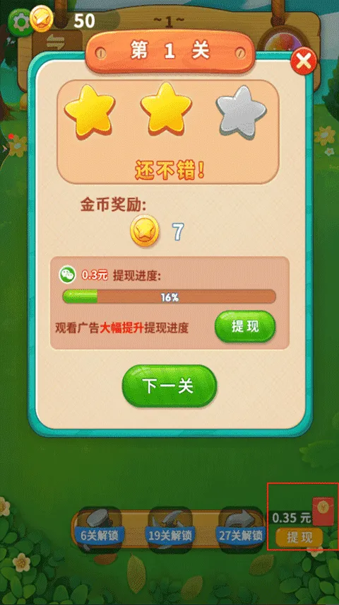 һ����������׿���ֻ���